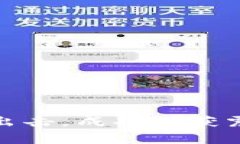 辽宁警方重拳出击，成功破获震撼虚拟币大案