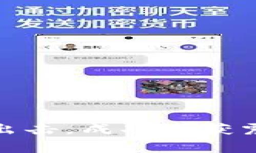 辽宁警方重拳出击，成功破获震撼虚拟币大案