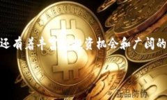 虚拟币LUCIA是近年来在数字货币市场中崭露头角的