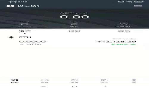 在加密货币的世界中，钱包的选择对于安全和便捷性至关重要。而“Tokenim”钱包作为一个相对新颖的选择，因其独特的功能而受到了越来越多用户的关注。以下，我们将对此进行深入探讨，并提供一些相关信息，帮助用户更好地理解Tokenim钱包及其特点。

Tokenim钱包的独特标签功能及其在加密界的优势