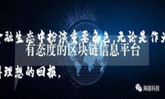tiaoti深入了解虚拟币MTC：趋势、应用与未来展望