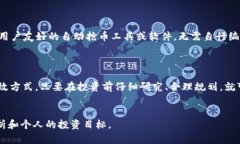 注意：以下内容含有虚拟货币相关信息，投资需