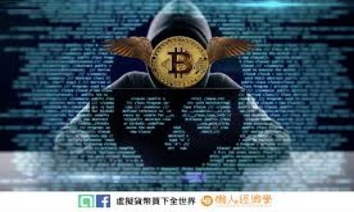 在这个快速发展的数字时代，虚拟货币和区块链技术正吸引着越来越多的人们关注和参与。很多人在寻找可靠的虚拟币网站来获取有用的信息、进行交易或者投资。为了帮助这些用户，我们可以构思一个完美的搜索以及关键词来搜索引擎的表现。



对于现在的用户来说，搜索引擎友好且吸引人们点击的是非常重要的。我们可以使用以下优质

全面了解虚拟币交易平台的关键特点与用户体验