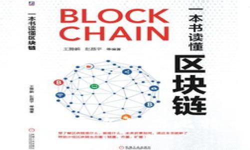 如何使用Tokenim安全保存比特币：全方位指南