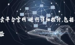 为了提供一个更有价值的内容，我将围绕“生肖
