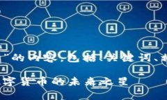 以下是有关“虚拟币宙斯”的内容，包括、关键