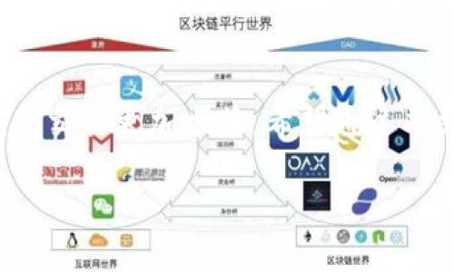   如何安全地修改Tokenim密码：步骤与注意事项 / 

 guanjianci Tokenim, 修改密码, 安全性, 账号保护 /guanjianci 

引言
在这个数字化快速发展的时代，密码的安全性不仅关乎个人隐私，甚至与我们的经济利益、个人安全紧密相连。而Tokenim作为一款广受欢迎的数字货币交易平台，其安全性至关重要。若你是Tokenim的用户，了解如何安全地修改你的密码就是保持账号安全的第一步。本文将详细介绍Tokenim修改密码的步骤及注意事项，帮助你保护自己的资产。

为何需要定期修改密码
密码是我们网络身份的门钥匙，定期修改密码能够有效降低被黑客攻破的风险。首先，在使用网络服务的过程中，我们的密码可能会受到各种威胁，例如钓鱼网站、数据泄露等。其次，如果你发现自己的账户行为异常，立即修改密码是非常必要的。此外，部分专家建议，每三个月至六个月修改一次密码以提高安全性。

准备工作：安全环境
在进行密码修改之前，确保你所处的环境是安全的。尽量避免在公共网络（如咖啡厅的Wi-Fi或公共图书馆的网络）下进行此操作，因为这些网络容易受到攻击。可以选择在自己信任的私人网络下进行操作。同时，确保你使用的设备是没有被恶意软件感染的，保持你的设备和浏览器软件更新至最新版本。

步骤一：登录你的Tokenim账户
首先，打开Tokenim官方网站，点击右上角的“登录”按钮，输入你的手机号码或邮箱和密码。如果你开启了双重认证，按提示完成认证步骤。确保你的输入无误，以避免账户锁定。

步骤二：访问账户设置
成功登录后，点击页面右上角的个人头像，会出现下拉菜单。在菜单中选择“账户设置”或“设置”选项。这个区域包含了许多与个人账户相关的设置，包括安全设置、通知设置等。

步骤三：找到修改密码的选项
在账户设置页面中，你会看到一个有关“安全性”的选项，点击进入。在安全性页面中，有“修改密码”的选项，这个就是我们需要访问的地方。点击“修改密码”，准备进行密码重置。

步骤四：输入原密码和新密码
在弹出的输入框中，首先需要输入你当前的密码，以确认身份。接着，输入你希望更改的新密码。强密码的标准是至少包含字母、数字和特殊字符，并且长度不低于8位。确保新密码与旧密码有明显不同，这样可以降低被攻击的风险。

步骤五：确认新密码并保存
在输入新密码后，你还需要在下方的确认框中再输入一次，确保没有输入错误。如果两个输入框中的密码匹配，你可以点击“保存”或“确认”按钮。此时系统将会提示你密码修改是否成功。如果成功，你将收到确认邮件或短信，请注意查收。

步骤六：登出，确保安全
密码修改完成后，为了确保安全，最好立即登出你的账户，然后重新登录以确认新密码是否有效。同时，建议清空浏览器历史记录，以避免他人通过你的历史记录获取到你的密码信息。

提醒：使用密码管理工具
如果你担心记不住复杂的密码，可以使用密码管理工具。这类工具能够将你的所有密码安全储存，并在你需要时自动填入。这样不仅能提升安全性，还能提高使用的便利性。

常见问题解答
在进行以上步骤时，可能会遇到一些问题，下面我们挑选常见的两个问题进行解答。

问题一：如何处理忘记旧密码的情况？
有时候，我们可能会忘记当前密码。在这种情况下，Tokenim提供了“忘记密码”的功能。登录页面上会有一个“忘记密码”的链接，点击它将引导你进行密码重置流程。通常，系统会要求你提供注册时使用的邮箱或电话，然后会向你的邮箱或手机发送验证码，按照指示操作即可重置密码。完成后，记得在设置中更改为你容易记住的安全密码。

问题二：如果账户被锁定怎么办？
如果你多次输入错误密码导致账户被锁定，通常会有一个解锁的选项，你可以选择通过邮箱或手机进行验证码验证，成功后便可解锁账户。如果仍遇到问题，建议联系Tokenim的客服，他们会提供进一步的帮助和解决方案。

结语
保护好自己的账户密码至关重要，在每次修改密码后，确保牢记新密码并采取必要的安全措施。定期检查账户的安全性，时刻保持警惕，将有助于你在Tokenim的交易更加顺畅。希望通过本文，你能顺利并安全地修改你的Tokenim密码。

如有其他疑问或想了解更多有关Tokenim的信息，欢迎随时留言或咨询。记住，数字化生活便利无比，但安全始终是第一位的。