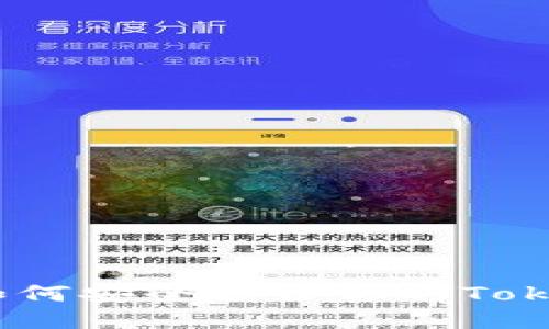 全面指南：如何安全备份你的Tokenim冷钱包