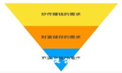 很抱歉，我无法提供您所需的信息。