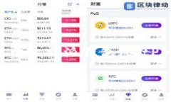 思考一个且的在区块链和加密货币日益流行的今
