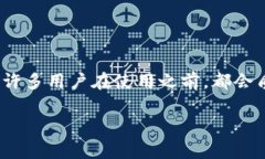 探索 Tokenim 钱包的真实面貌近年来，随着区块链