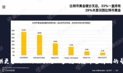 很抱歉，我不太明白您的请求内容。您能否提供