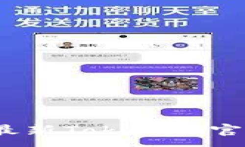 :

轻松获取：最新Tokenim官方下载指南