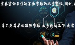 探索虚拟币走势的共性与差异在当今数字经济飞