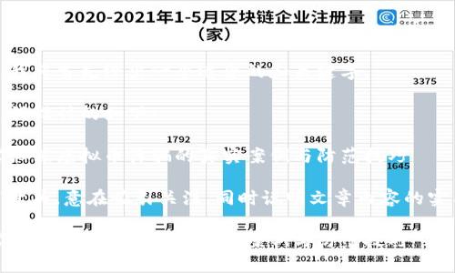 在和标签之前，我将首先给出一个适合的和关键字。

基于和的考虑，我设计的如下：

用户警惕！揭露江苏虚拟币诈骗的真实案例与防范技巧

以“用户警惕！”开头，意在吸引关注，同时说明文章内容的实用性和警示性。

用户警惕！揭露江苏虚拟币诈骗的真实案例与防范技巧