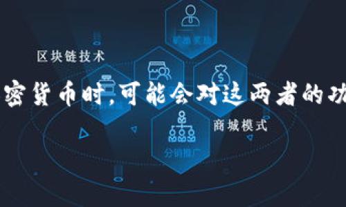 Tokenim钱包地址跟交易所地址的深度解析

在数字货币的世界中，钱包地址和交易所地址是两个常被提及但又常常容易混淆的概念。许多新手在刚接触加密货币时，可能会对这两者的功能、用法以及它们之间的区别感到困惑。实际上，理解这些概念对于安全存储资产和进行交易都是至关重要的。

Tokenim钱包地址与交易所地址的详细解析
