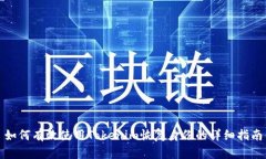 如何有效使用Tokenim恢复身份的详细指南
