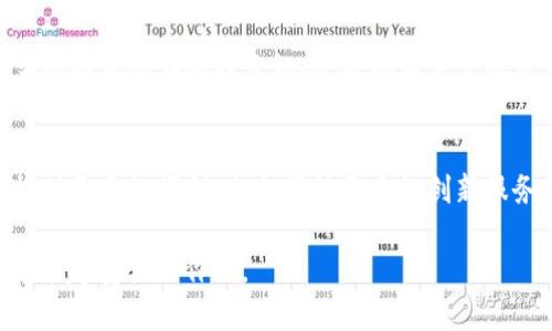    探索 Tokenim 国际 2.0：数字资产的新纪元  / 
 guanjianci  Tokenim, 数字资产, 区块链技术, 国际交易  /guanjianci 

 什么是 Tokenim 国际 2.0？ 
 在快速发展的数字经济时代，Tokenim 国际 2.0 作为一种新型的数字资产交易平台，正逐渐崭露头角。它不仅融合了先进的区块链技术，还致力于为全球用户提供便捷、安全、全面的资产交易服务。首先，Tokenim 国际 2.0 的“国际”这一概念，强调了它的全球性与开放性，让每位用户都能在这个平台上轻松地交易资产，而不受地域限制。同时，