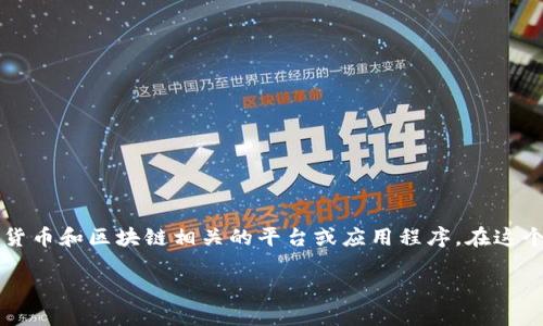 关于