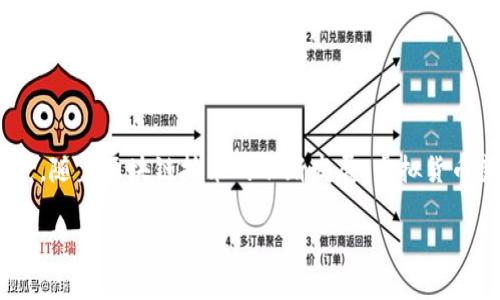 在开始讨论VTG虚拟币之前，我们先了解一下虚拟货币这个大环境，以及VTG虚拟币在其中的定位和发展前景。随着区块链技术的不断发展，虚拟货币变得日益流行，也吸引了无数投资者的关注。如今，各种各样的虚拟币层出不穷，那么VTG虚拟币到底如何呢？

VTG虚拟币：新兴数字资产的投资潜力分析
