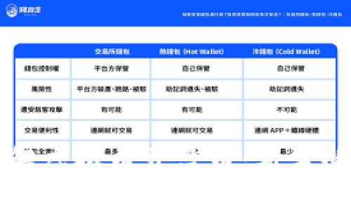 深入了解虚拟币开盘币：新手必备知识