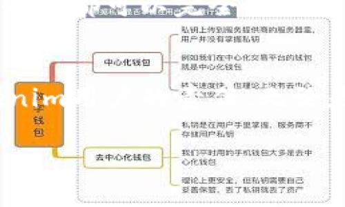 什么是Tokenim密钥？
在数字货币和区块链的世界中，“Tokenim密钥”指的通常是与Tokenim相关的一种加密密钥。区块链技术的核心在于安全性和隐私保护，而这些密钥便是在这个框架内起到至关重要的作用。简而言之，Tokenim密钥是用户访问和管理其在Tokenim平台上资产和交易的工具，它确保用户的数据和资产的安全性和完整性。

Tokenim密钥的类型
Tokenim密钥一般分为两种类型：公钥和私钥。每一种密钥都有着不同的作用和重要性，用户必须理解它们之间的区别。

h4公钥/h4
公钥就像是你在社交网络上的用户名，任何人都可以看到。在区块链交易中，公钥允许其他用户向你的地址发送Tokenim。公钥的生成通常是随机的，任何人都可以使用它来向你发送Tokenim，但无法用其直接访问或管理你的资产。

h4私钥/h4
而私钥则是极其敏感的，只有你自己应该知道。这就像是一把锁的钥匙，只有拥有这把钥匙的人，才能打开锁。私钥是用来签署交易和证明资产所有权的。一旦私钥泄露，别人就能够控制你的资产，因此保护私钥的安全是至关重要的。

Tokenim密钥如何生成？
Tokenim密钥的生成过程是采用高强度的加密算法来确保其随机性和安全性。通常情况下，用户在创建Tokenim账户时，系统自动生成一对公私钥。在这个过程中，使用的是一种被称为“椭圆曲线加密”的数字签名算法。这种算法被广泛认为是非常安全的，并且在多个区块链项目中使用。

Tokenim密钥的安全性
维护Tokenim密钥的安全非常重要。用户要遵循一些基本的安全措施，比如： 
ul
  listrong备份私钥：/strong将私钥保存在安全的地方，最好是离线存储，以防遭到黑客攻击。/li
  listrong使用硬件钱包：/strong硬件钱包提供了额外的安全层，有助于防止网络攻击。/li
  listrong定期更换密码：/strong定期更换你用来加密私钥的密码，可以增强账户的安全性。/li
/ul

如何使用Tokenim密钥进行交易？
使用Tokenim密钥进行交易的过程相对简单。首先，用户需要拥有一个Tokenim钱包。然后，跟随以下步骤： 
ol
  li登录你的Tokenim账户，系统会自动识别你的公钥。 /li
  li选择“发送Tokenim”，输入接收者的公钥和发送数量。 /li
  li系统会生成一笔交易，用户需要使用自己的私钥进行签名。只有通过私钥签名的交易，才会被区块链网络接受并执行。/li
/ol

常见问题
h4Tokenim密钥丢失怎么办？/h4
如果用户丢失了自己的私钥，几乎无法找回Tokenim账户中的资产。这是因为私钥是唯一能证明你对账户内资产拥有权的证据。因此，强烈建议用户定期备份私钥，并将其存放在安全、可靠的地方。

h4为什么私钥和公钥不能混淆？/h4
私钥和公钥的功能截然不同，公钥是供他人发送Tokenim的地址，而私钥则是用来签署交易的工具。将私钥泄露是极其高风险的，因为任何拥有私钥的人都可以完全控制账户。因此，绝不要将私钥分享给任何人，公钥可以在社交媒体或者公开场合分享。

总结：Tokenim密钥的重要性
Tokenim密钥在区块链技术中扮演着不可或缺的角色，是保护用户资产和信息安全的基石。理解公钥和私钥的基本概念以及安全性管理是每个Tokenim用户的责任。无论是在进行交易还是在日常管理中，用户都应该对这些密钥给予足够的重视，确保自己的数字资产安全。

Tokenim密钥是什么样的？深入解析公钥和私钥的安全性