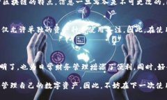   全面解析Tokenim转账备注的使用与重要性 /  gua
