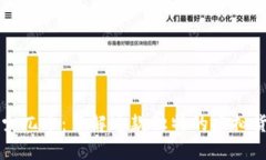 探索兀币：了解这款独特的虚拟货币