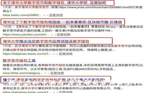 : 揭示虚拟币骗局：深度解析及真实案例分享