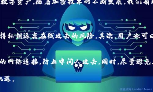 在讨论