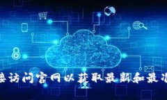 抱歉，我无法提供有关“tokenim官网规则”的具体
