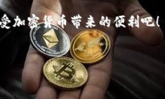 要将Tokenim转入Bit-Z交易所，您需要完成几个简单
