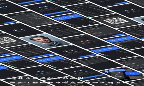 比特币与虚拟币的区别

深入了解比特币与虚拟币的区别与联系