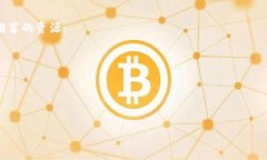   掌握虚拟币75倍杠杆交易的秘诀与技巧 /  guanj