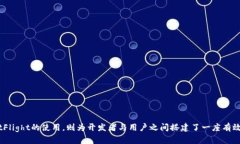   如何通过TestFlight轻松安装Tokenim应用程序 /  gu