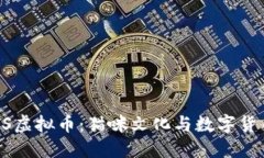 深入探索CATS虚拟币：猫咪文化与数字货币的完美