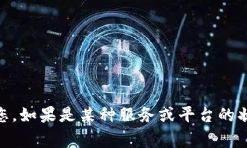 您提到的“tokenim”具体指的是什么呢？如果是指某个特定项目、产品或者技术，请提供更多的背景信息，以便我能更好地帮助您。如果是某种服务或平台的状态更新，您可能需要访问相关的官方网站或社交媒体获取最新信息。请您提供更多细节，这样我就可以更有效地回答您的问题。