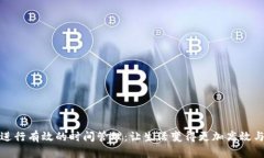 如何进行有效的时间管理：让生活变得更加高效