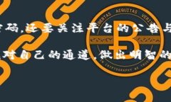 虚拟币通道选择是什么意思？在数字货币的世界