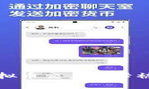 如何解决虚拟币交易中卡被冻结的问题