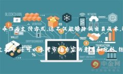 虚拟币的近义词包括：数字货币、加密货币、电