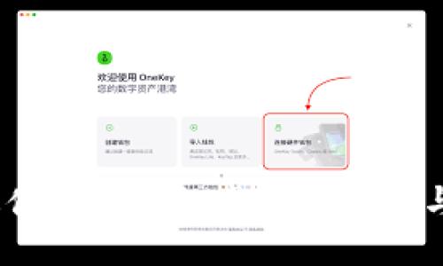 2023年最值得投资的虚拟币推荐与投资策略