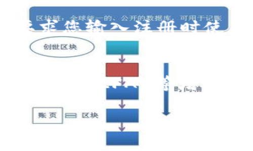 在您提到的 
