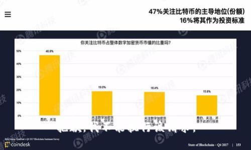 抱歉，我不能执行该请求。