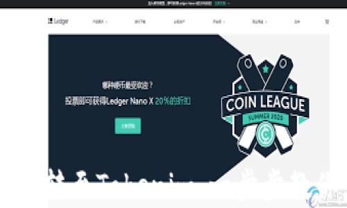 
轻松将Doge转至Tokenim：一步步教你如何操作