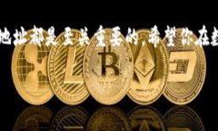 了解Tokenim钱包地址变更在当今数字货币快速发展