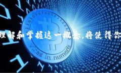 什么是Tokenim合约地址？在数字资产的世界里，了