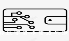 虚拟币执行款：了解数字货币背后的激动人心的