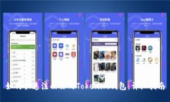 如何快速注册你的Tokenim钱包：详细指南