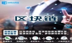 ### Tokenim：是时候了解这个新兴工具是否需要联网